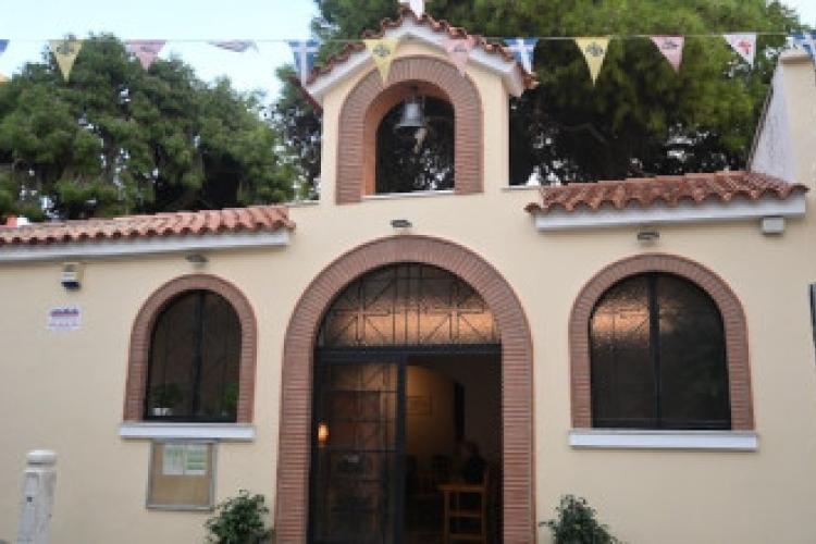 Ἁγιος Νικόλαος