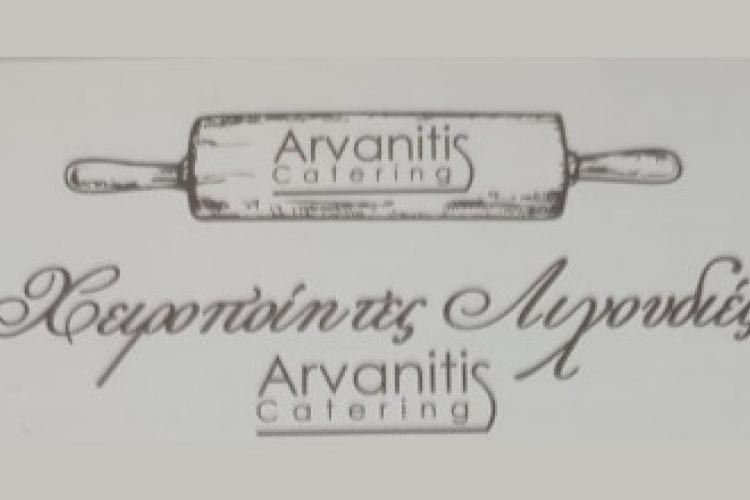 Arvanitis Catering