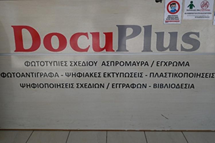 Docuplus