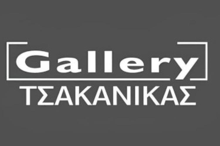 Gallery Τσακανίκας