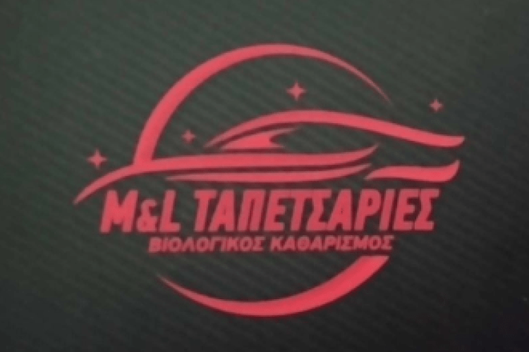 M&L Ταπετσαρίες
