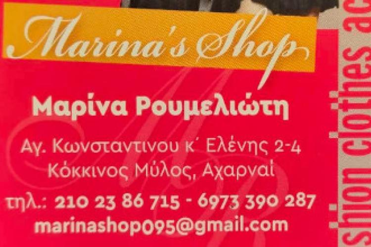 Marina's shop