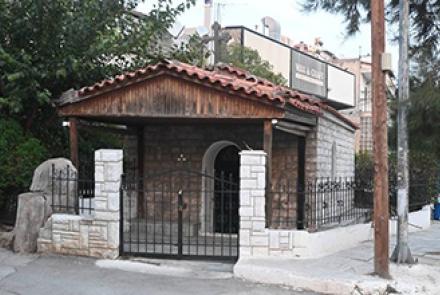 Άγιος Αθανάσιος