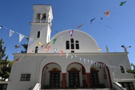 Άγιος Γεώργιος