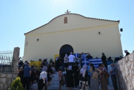 Άγιος Ευγένιος