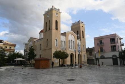 Άγιος Ιωάννης ο Θεολόγος