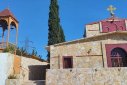 Άγιος Ραφαήλ & Νεομάρτυρες