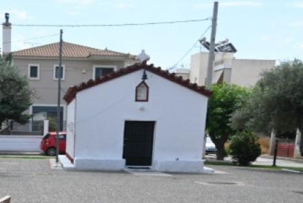 Αγία Τριάδα