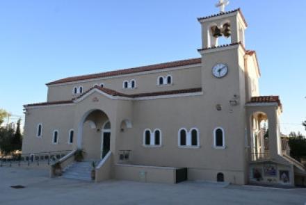 Αγίων Αποστόλων Πέτρου και Παύλου