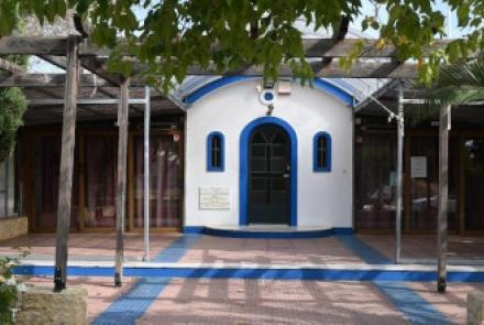 Αγ. Κυρίλλου & Μεθοδίου