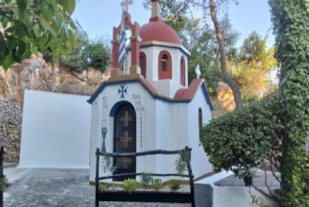 Εξωκκλήσι Αγίου Αθανασίου του Αθωνίτου