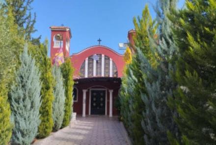 Καθεδρικός Ναός Αγίου Νικολάου