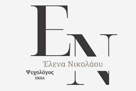 Νικολάου Έλενα