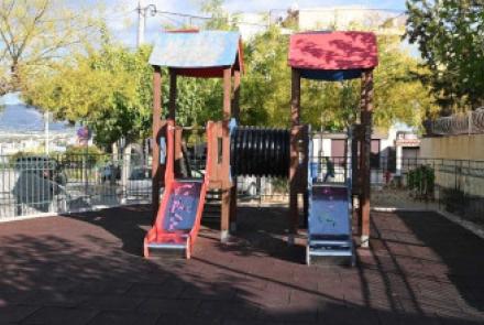Παιδική χαρά Δημαρχείου