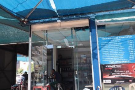 Πλυντήριο Αυτοκινήτων Βαγγέλης