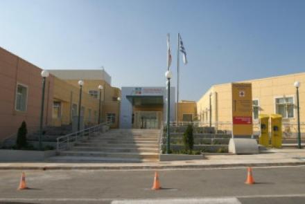 Πολυκλινική Ολυμπιακού Χωριού