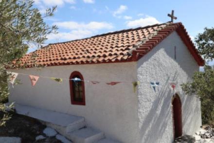 Προφήτης Ηλίας στο Μετόχι