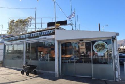 Το Σταυροδρόμι