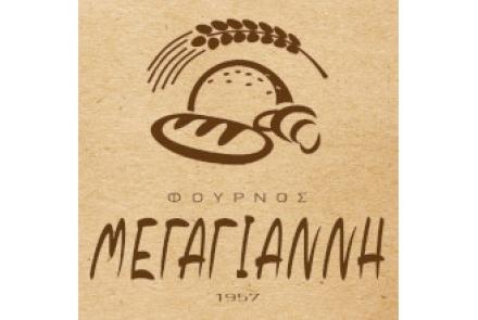 Φούρνος Μεγαγιάννη