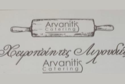 Arvanitis Catering