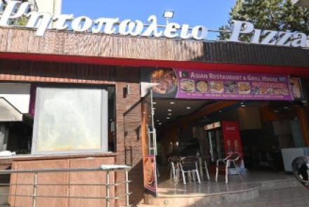 Asian restaurant & Ψητοπωλείον