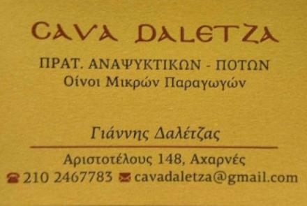 Cava Daletza