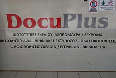 Docuplus