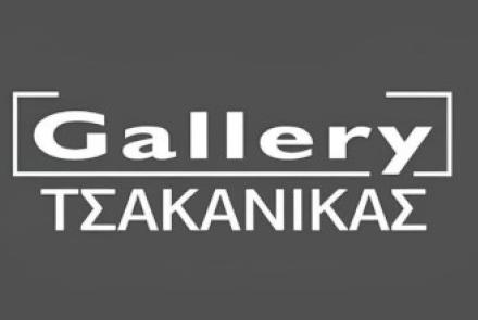 Gallery Τσακανίκας