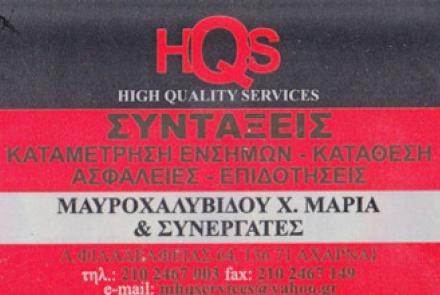 High Quality Services