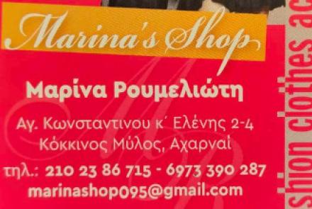Marina's shop