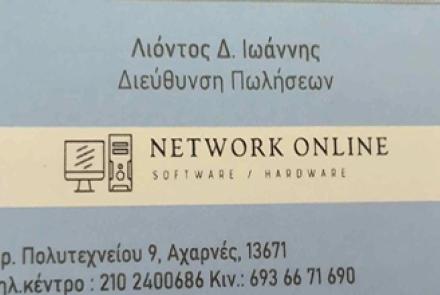 Network online