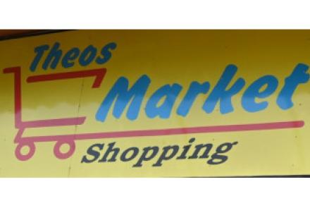 Theos Market